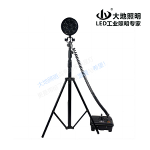 BFW6800-B LED防爆升降移動燈（三腳架）